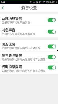 怎么得知最新爆料消息,独家内幕一网打尽 第2张 怎么得知最新爆料消息,独家内幕一网打尽 第2张