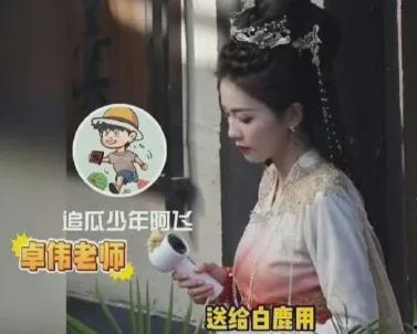 白鹿爆料视频大全集最新,揭秘娱乐圈幕后真相 第1张 白鹿爆料视频大全集最新,揭秘娱乐圈幕后真相 第1张