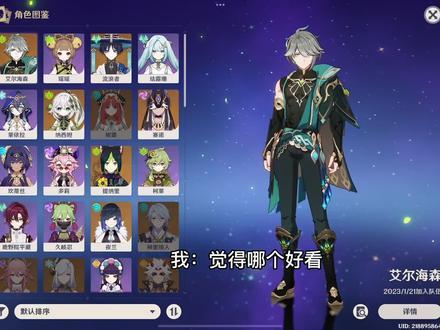 原神爆料刀角色推荐最新,刀角色新秀崛起，盘点五大强力推荐！  第1张