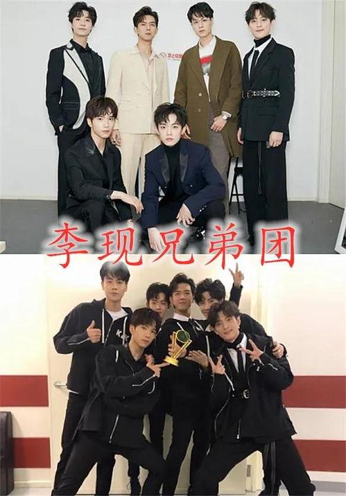 兄弟团电视剧在线观看,热血青春，共筑梦想  第2张