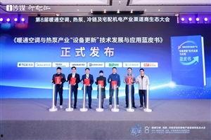 珠海格力集团最新爆料,揭秘技术创新与市场布局新动向 第3张 珠海格力集团最新爆料,揭秘技术创新与市场布局新动向 第3张