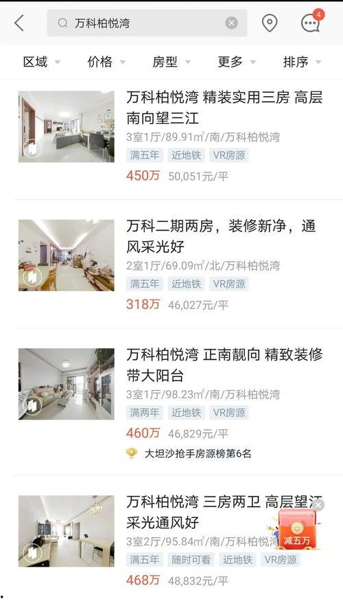 沙河最新爆料视频,惊人内幕曝光! 第3张 沙河最新爆料视频,惊人内幕曝光! 第3张