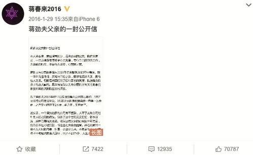 林胜峰天涯爆料最新,揭秘娱乐圈惊人内幕 第1张 林胜峰天涯爆料最新,揭秘娱乐圈惊人内幕 第1张