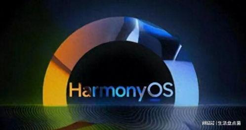 华为组装厂爆料视频播放,揭秘高科技制造过程 第3张 华为组装厂爆料视频播放,揭秘高科技制造过程 第3张